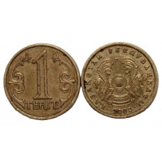 КАЗАХСТАН 1 тенге 2000 (KM# 23) Миллениум