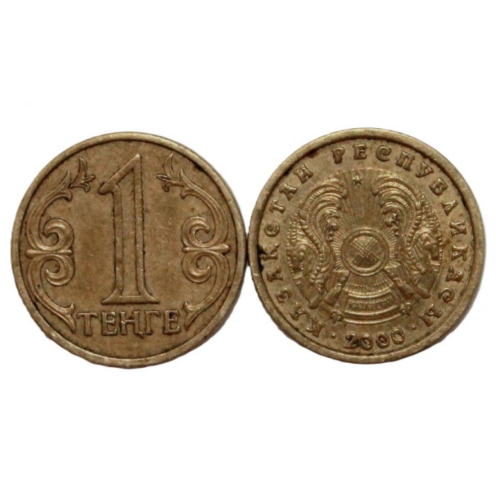 КАЗАХСТАН 1 тенге 2000 (KM# 23) Миллениум КАЗАХСТАН 1 тенге 2000 (KM# 23) Миллениум