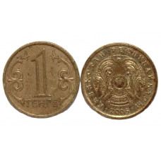 КАЗАХСТАН 1 тенге 2005 (KM# 23)