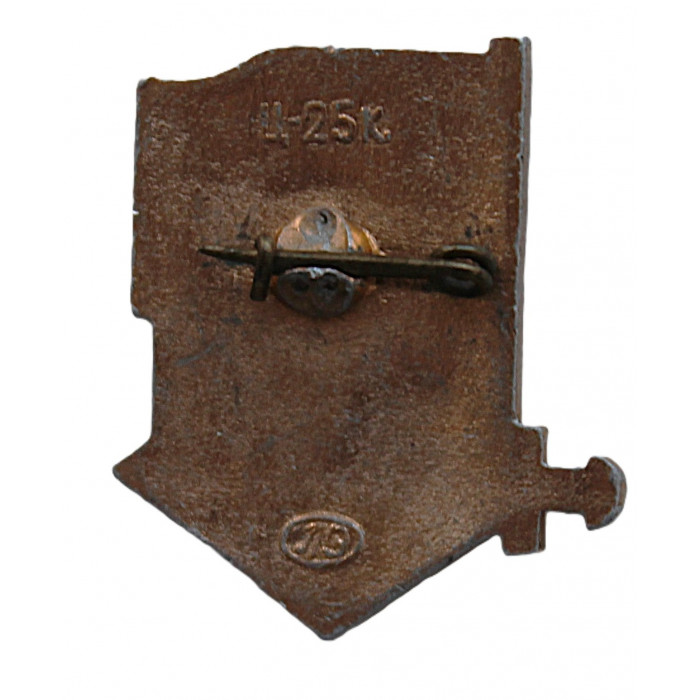 СССР нагрудный знак: «Разгром фашистских захватчиков в Советском Заполярье». 1944 год СССР нагрудный знак: «Разгром фашистских захватчиков в Советском Заполярье». 1944 год