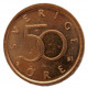 ШВЕЦИЯ 50 эре 2008 (KM# 878) Карл XVI Густав