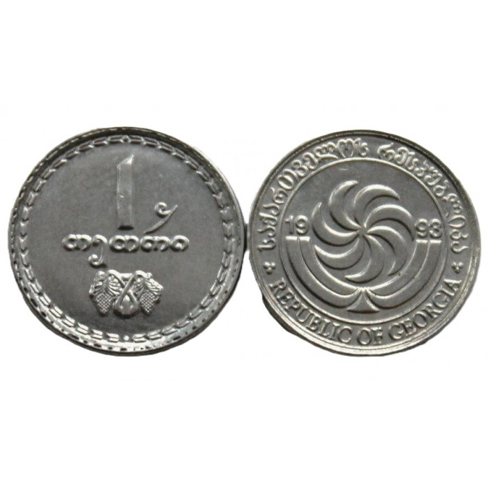 ГРУЗИЯ 1 тетри 1993 (KM# 76) Ветвь виноградной лозы