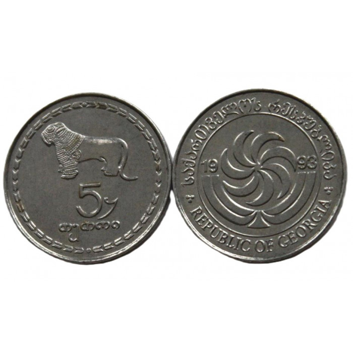 ГРУЗИЯ 5 тетри 1993 (KM# 78) Золотой лев из Алазанской долины