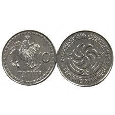 ГРУЗИЯ 10 тетри 1993 (KM# 79) Святой Мамант Кесарийский оседлавший льва