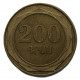 АРМЕНИЯ 200 драмов 2003