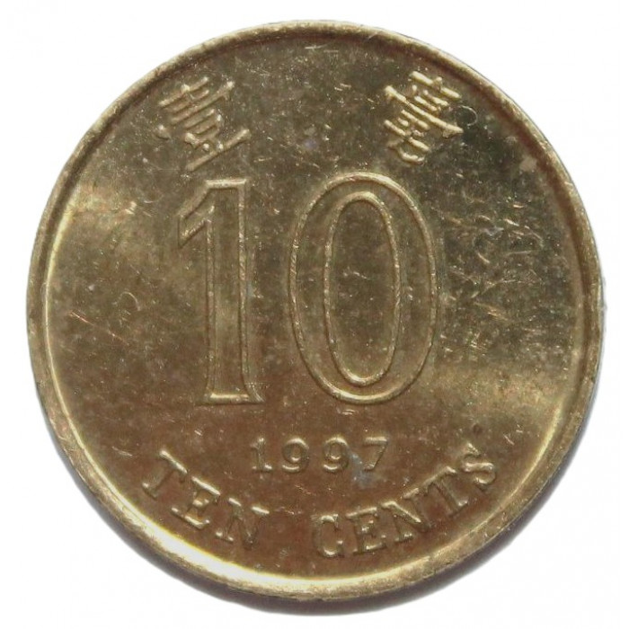 ГОНКОНГ 10 центов 1997 (KM# 66) Цветок баугинии ГОНКОНГ 10 центов 1997 (KM# 66) Цветок баугинии