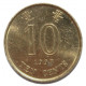 ГОНКОНГ 10 центов 1997 (KM# 66) Цветок баугинии ГОНКОНГ 10 центов 1997 (KM# 66) Цветок баугинии