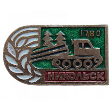 СССР нагрудный знак «НИКОЛЬСК». 200 лет городу. Лесозаготовительная промышленность СССР нагрудный знак «НИКОЛЬСК». 200 лет городу. Лесозаготовительная промышленность