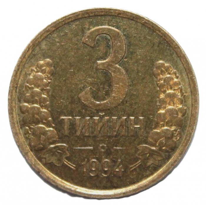 УЗБЕКИСТАН 3 тийин 1994 УЗБЕКИСТАН 3 тийин 1994