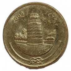 МАЛЬДИВЫ 25 лаари 2008. Пятничная мечеть в Мале