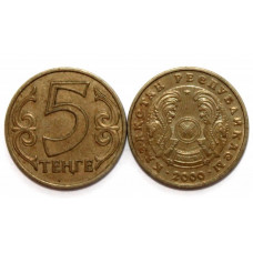КАЗАХСТАН 5 тенге 2000 ( KM# 24)