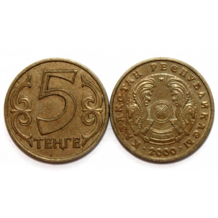 КАЗАХСТАН 5 тенге 2000 ( KM# 24) КАЗАХСТАН 5 тенге 2000 ( KM# 24)