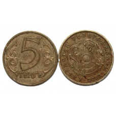 КАЗАХСТАН 5 тенге 2002 ( KM# 24)