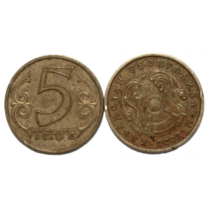 КАЗАХСТАН 5 тенге 2002 ( KM# 24) КАЗАХСТАН 5 тенге 2002 ( KM# 24)