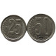 ВЕНЕСУЭЛА. Набор из 2 монет 2009 (25, 50 сентимо)