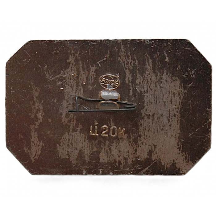 СССР нагрудный знак «СТАРОЧЕРКАССК». Казачий костюм Войска Донского СССР нагрудный знак «СТАРОЧЕРКАССК». Казачий костюм Войска Донского