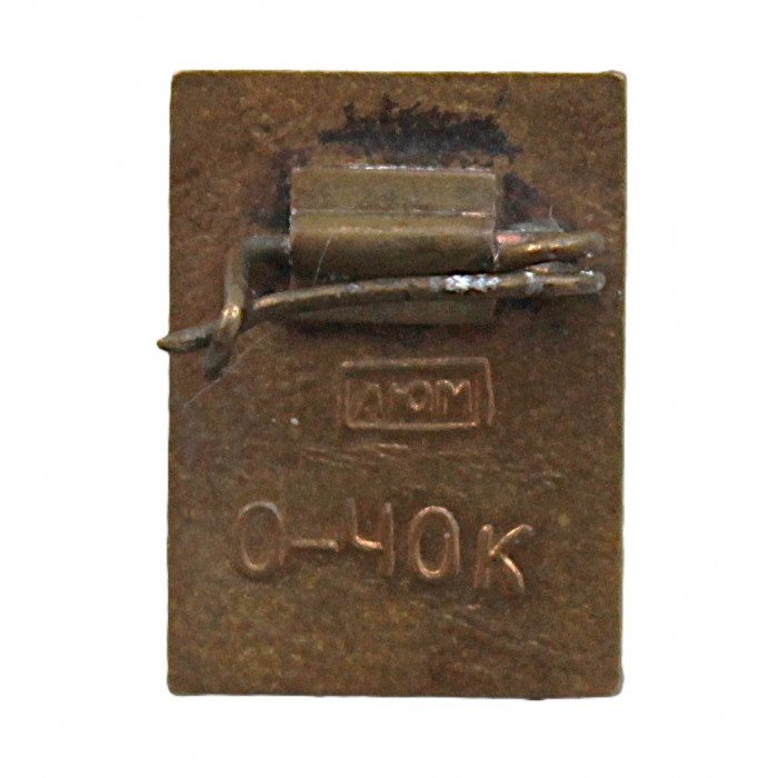 СССР нагрудный знак «АЭРОФЛОТ». Гражданская авиация (тяжелый, голубая эмаль) ЛЮМ СССР нагрудный знак «АЭРОФЛОТ». Гражданская авиация (тяжелый, голубая эмаль) ЛЮМ