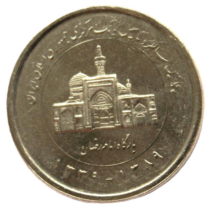 ИРАН 2000 риалов 2010 UNC. «50 лет Центральному Банку» ИРАН 2000 риалов 2010 UNC. «50 лет Центральному Банку»