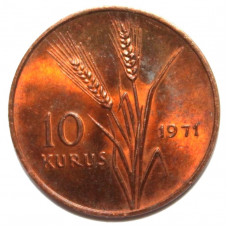 ТУРЦИЯ 10 куруш 1971 (KM# 891.2) Стебли овса