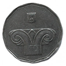 ИЗРАИЛЬ 5 новых шекелей 2000