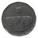 ИЗРАИЛЬ 5 новых шекелей 2000