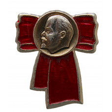 СССР нагрудный знак «КРАСНЫЙ БАНТ». Ленин. Для участника демонстрации