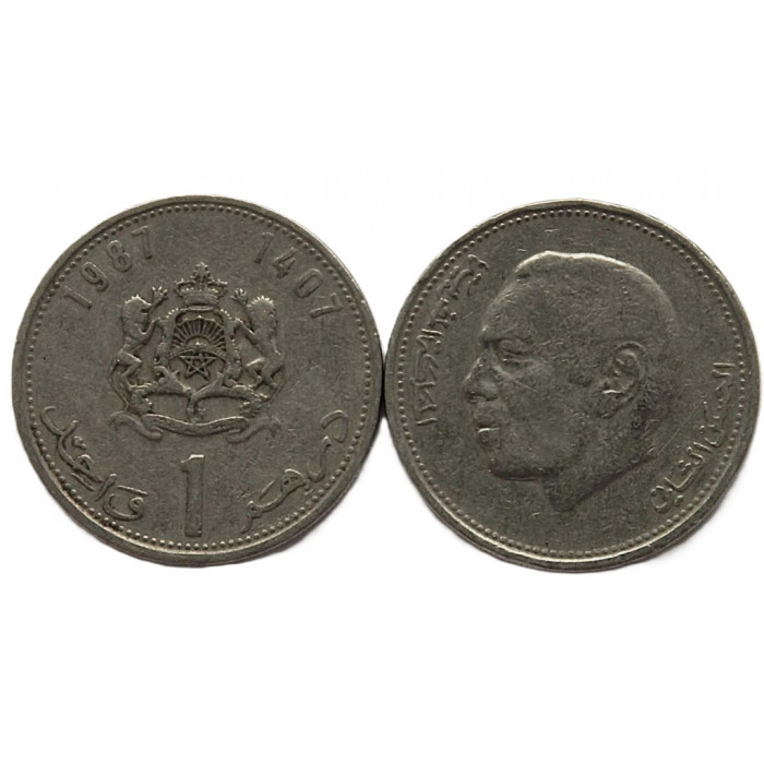 МАРОККО 1 дирхам 1987 Хасан II