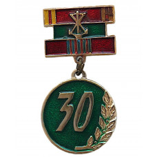 СССР нагрудный знак «ЛЕНИНГРАД». 30 лет. За долголетнюю работу на Судостроительном заводе им. Жданова