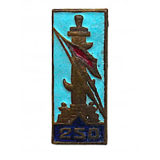 СССР 1953 нагрудный знак «ЛЕНИНГРАД». 250 лет. Ростральная колонна (тяжелый)