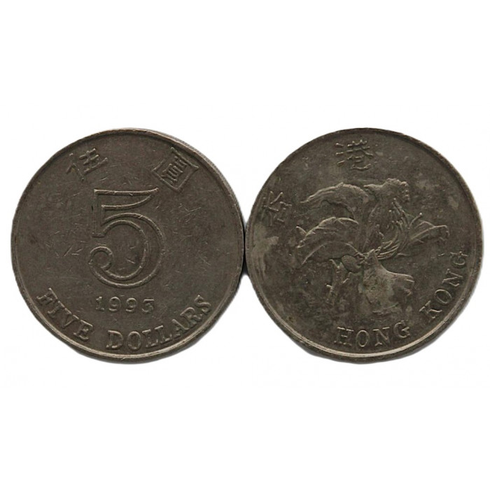 ГОНКОНГ 5 долларов 1993 (KM# 65). Цветок баугинии