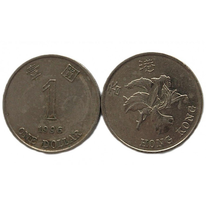 ГОНКОНГ 1 доллар 1996 (KM# 69а). Цветок баугинии
