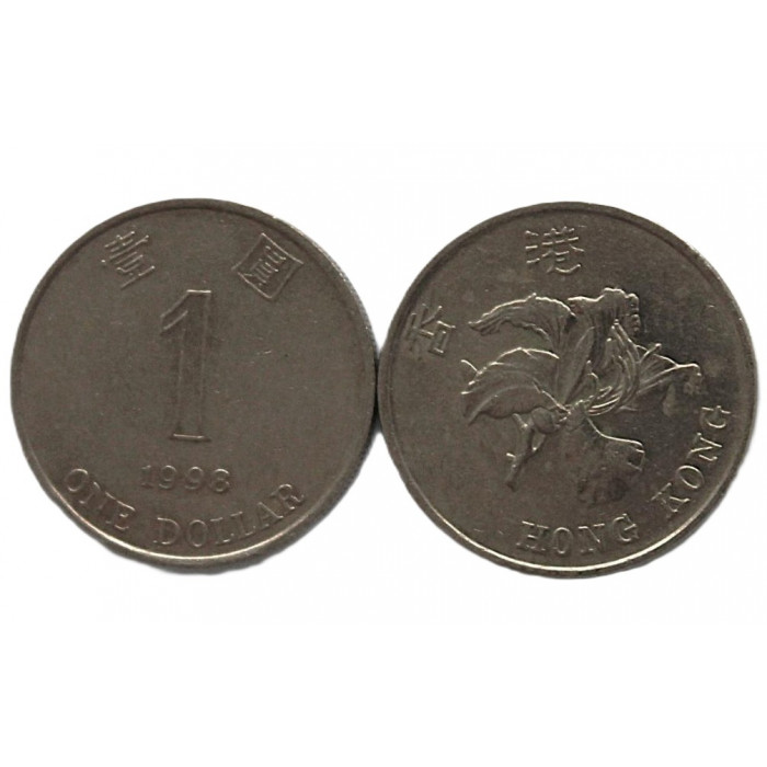 ГОНКОНГ 1 доллар 1998 (KM# 69а). Цветок баугинии