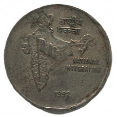 ИНДИЯ 2 рупии 1992 (KM# 121.3) Национальное объединение