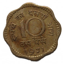 ИНДИЯ 10 пайс 1971 (KM# 26.3)
