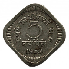 ИНДИЯ 5 новых пайс 1959 (KM# 16)