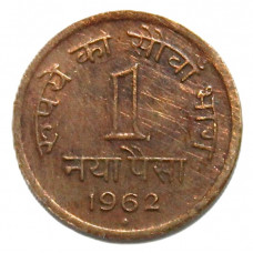 ИНДИЯ 1 пайса 1962 (KM# 8)