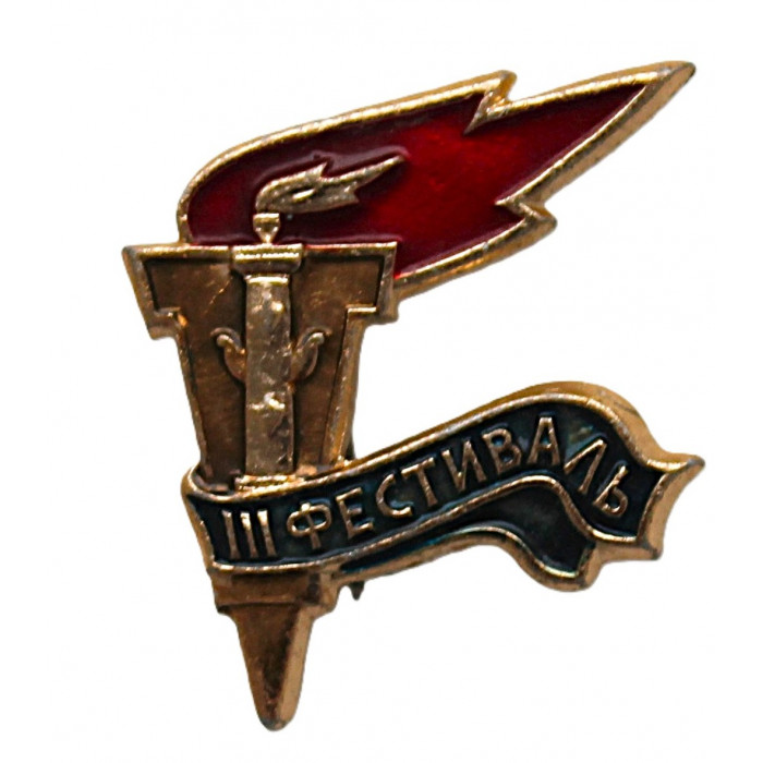 СССР 1960 нагрудный знак «ЛЕНИНГРАД». III фестиваль молодежи
