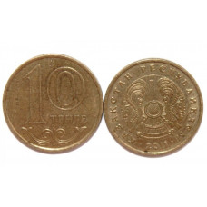 КАЗАХСТАН 10 тенге 2011 (KM# 25)