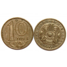 КАЗАХСТАН 10 тенге 1997 (KM# 25)