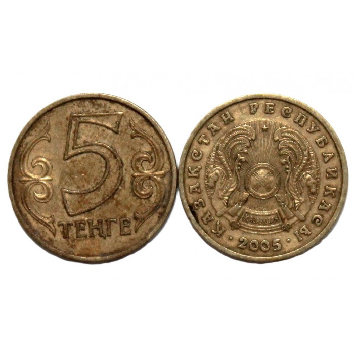 КАЗАХСТАН 5 тенге 2005 (KM# 24)