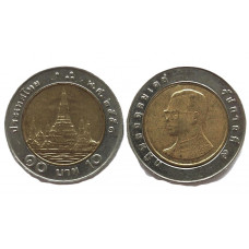 ТАИЛАНД 10 бат 2008 (Y# 227) Рама IX. Буддийский храм «Ват Арун» в Бангкоке