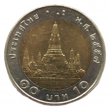 ТАИЛАНД 10 бат 2014 (Y# 459) Рама IX. Буддийский храм «Ват Арун» в Бангкоке