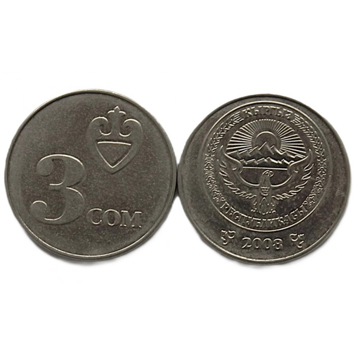 КИРГИЗИЯ 3 сома 2008