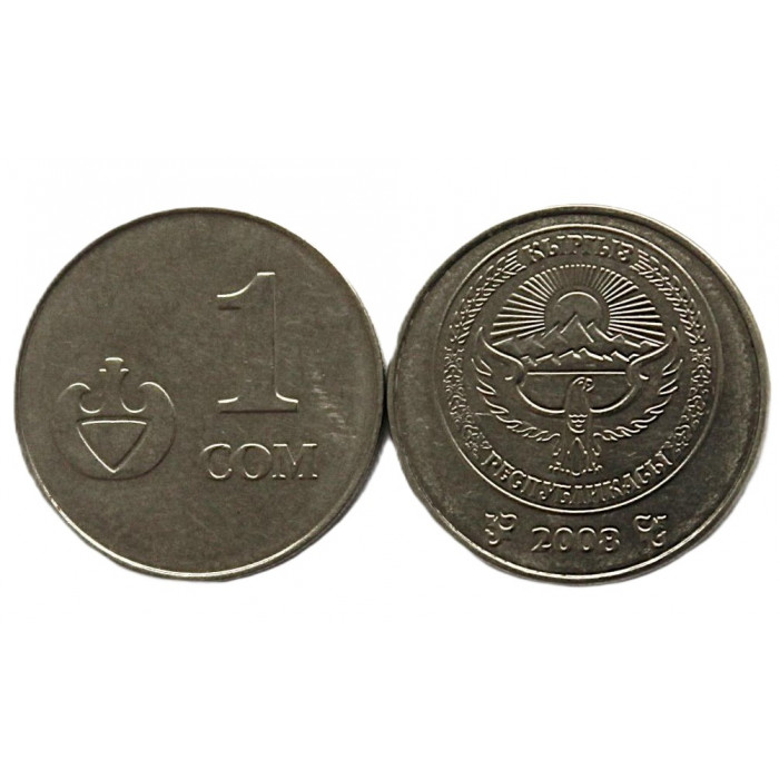 КИРГИЗИЯ 1 сом 2008