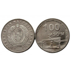 УЗБЕКИСТАН 100 сум 2009 UNC. «2200 лет Ташкенту». Арка на площади Независимости