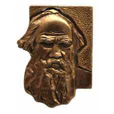 СССР нагрудный знак «ТОЛСТОЙ». Лев Николаевич