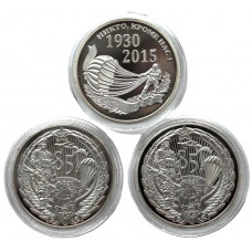 РОССИЯ жетон 2015 «85 ЛЕТ ВОЗДУШНО ДЕСАНТНЫМ ВОЙСКАМ «НИКТО, КРОМЕ НАС!»» 