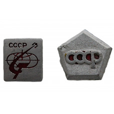 СССР комплект из 2 нагрудных знаков «СССР»