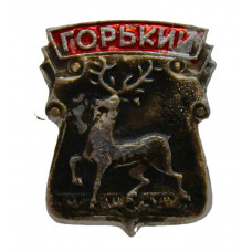 СССР нагрудный знак «ГОРЬКИЙ». Олень (Нижний Новгород)