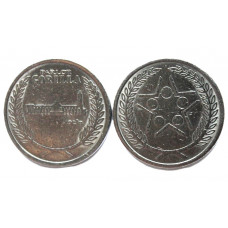 ФРАНЦИЯ жетон салона «GORILLA». 21 siecle